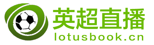 意甲直播